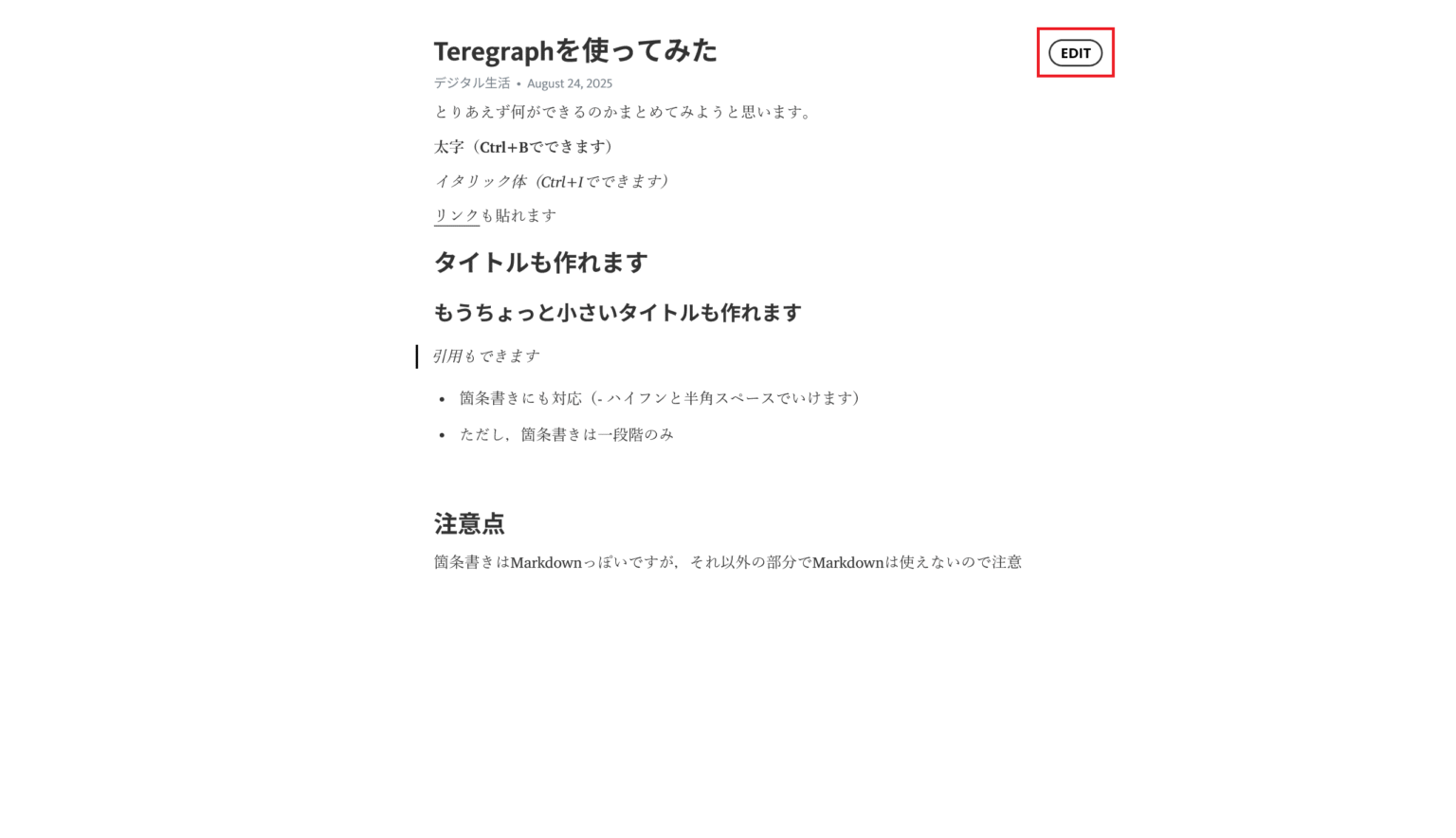 visual studio code でpythonを使う | visual studio... スパムでよく貼られる「Telegraph」を使ってみた | デジタル生活